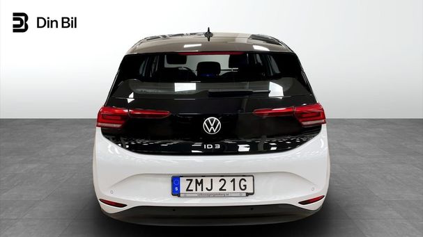 Volkswagen ID.3 152 kW image number 3