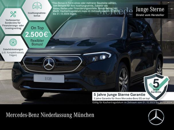 Mercedes-Benz EQB 250 140 kW image number 1