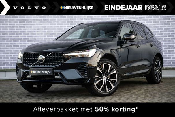 Volvo XC60 B5 184 kW image number 1