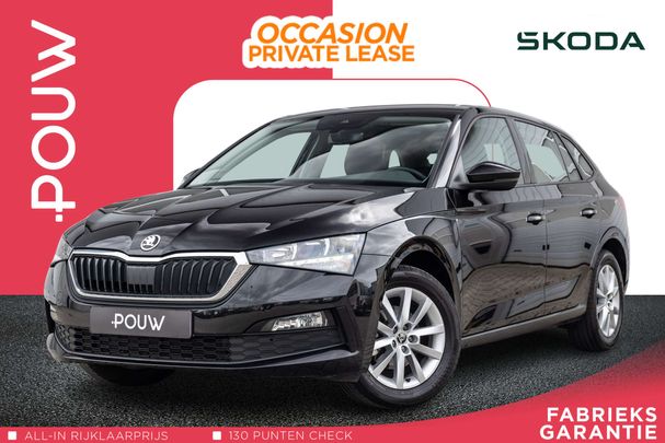 Skoda Scala 1.0 TSI Ambition DSG 81 kW image number 1