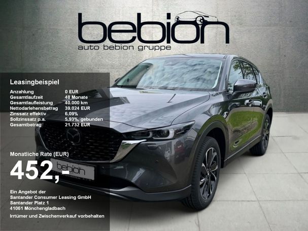 Mazda CX-5 SKYACTIV-G 194 Exclusive-Line 143 kW image number 3