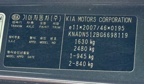 Car image 25