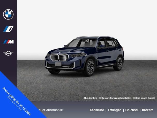 BMW X5 xDrive 210 kW image number 5