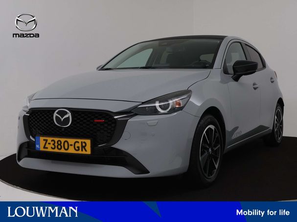 Mazda 2 SkyActiv-G 90 66 kW image number 1