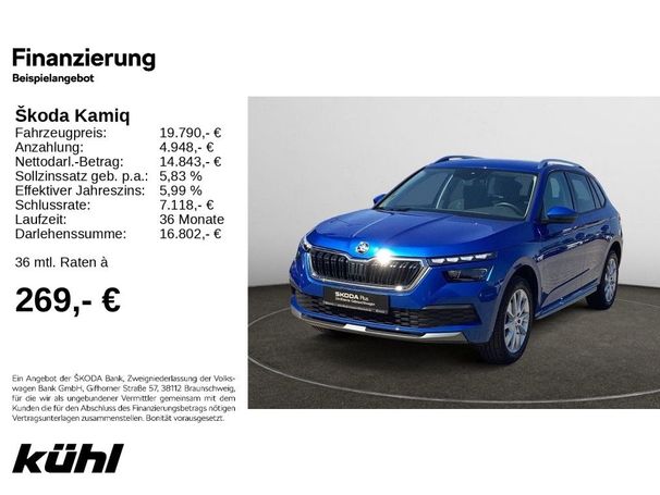 Skoda Kamiq 1.0 TSI Style 85 kW image number 5