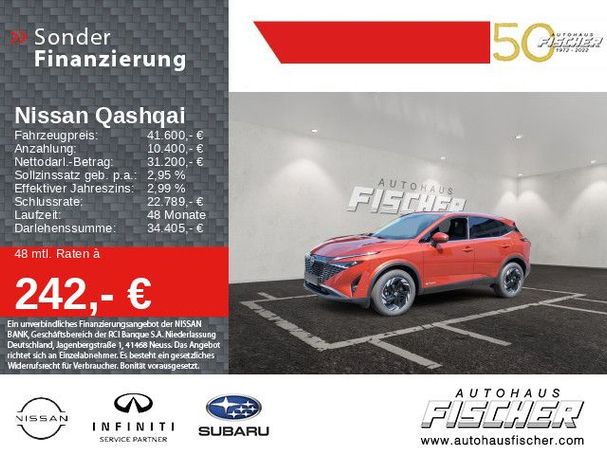 Nissan Qashqai e-power 140 kW image number 5