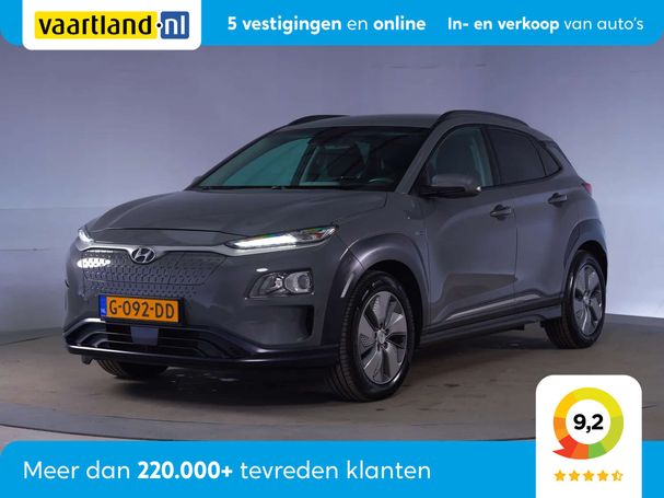 Hyundai Kona 64 kWh 150 kW image number 1