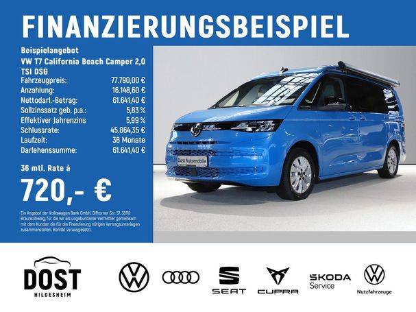 Volkswagen T7 California 2.0 TSI Beach DSG 150 kW image number 6