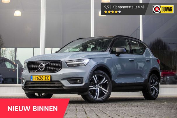 Volvo XC40 1.5 T2 95 kW image number 1