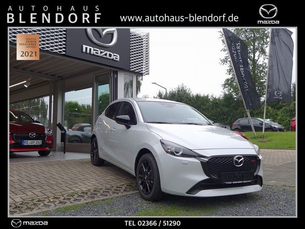 Mazda 2 66 kW image number 2