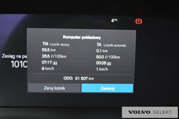 Volvo V60 Cross Country AWD 184 kW image number 15