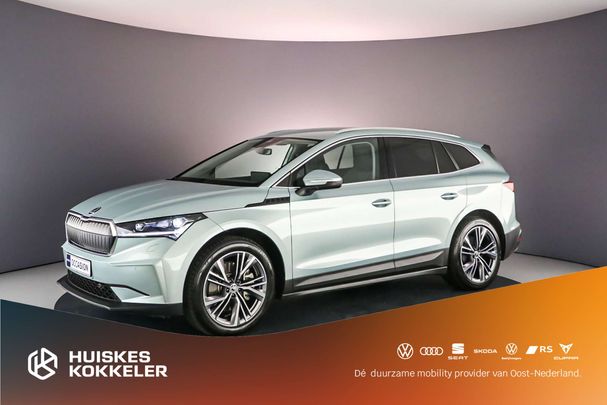 Skoda Enyaq 150 kW image number 1