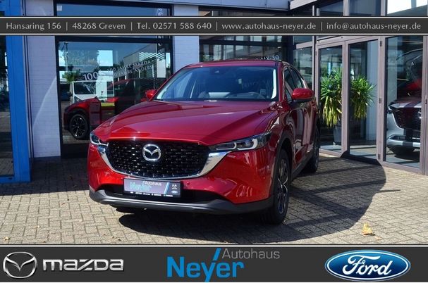 Mazda CX-5 2.0 G 121 kW image number 2