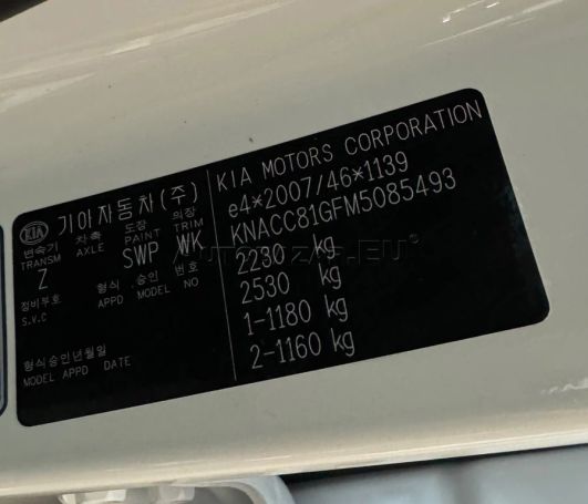 Kia Niro e 64 kWh 150 kW image number 33