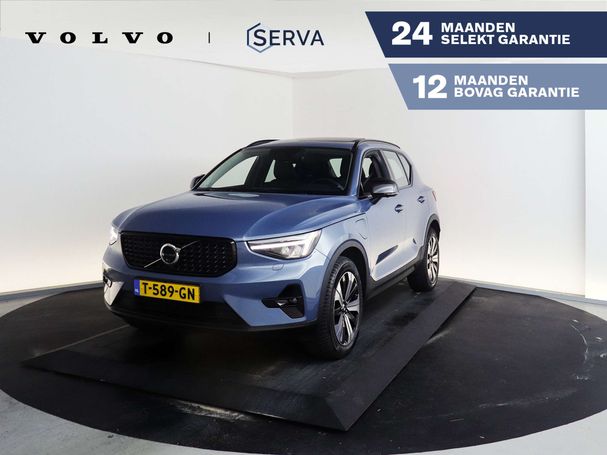 Volvo XC40 T5 Recharge 193 kW image number 1