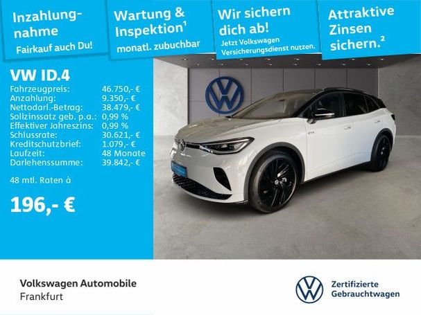 Volkswagen ID.4 GTX 4Motion 220 kW image number 5