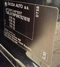 Car image 28