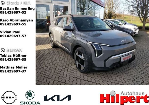 Kia EV3 Earth 150 kW image number 2