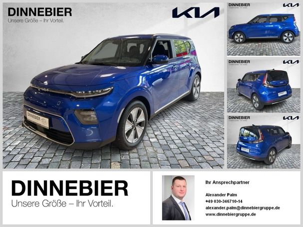 Kia Soul 150 kW image number 2