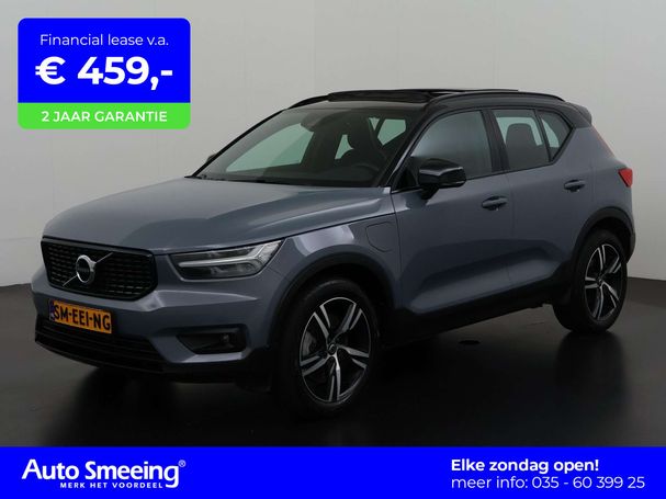 Volvo XC40 T5 193 kW image number 1