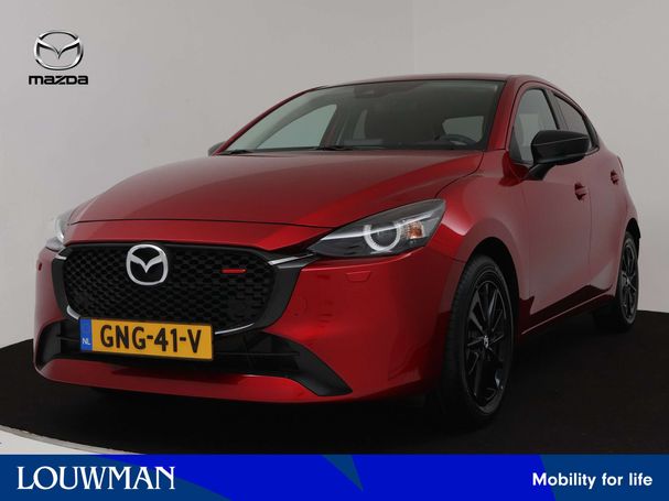 Mazda 2 SkyActiv-G 90 66 kW image number 1