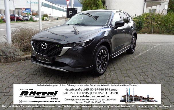 Mazda CX-5 2.5 G AWD 143 kW image number 1