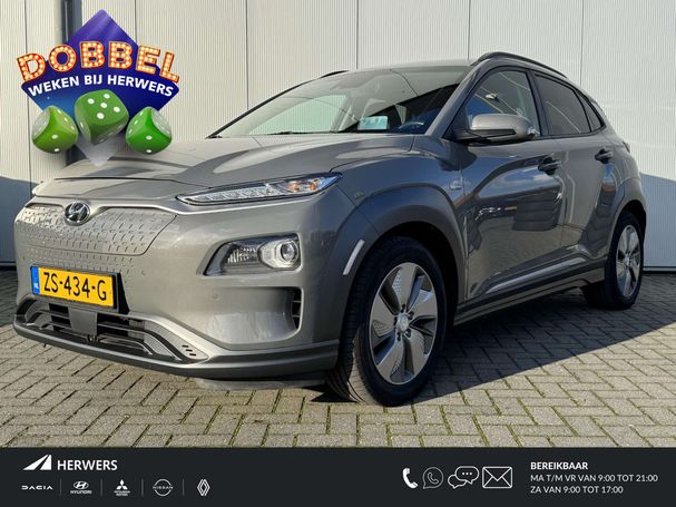 Hyundai Kona 64 kWh Premium 150 kW image number 1