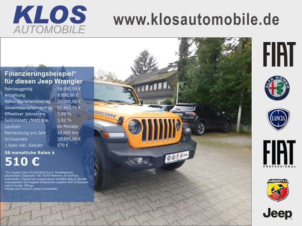 Jeep Wrangler 4xe PHEV 280 kW image number 5