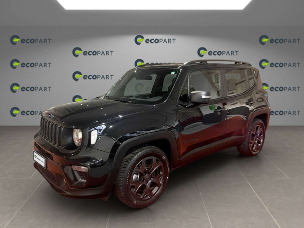 Jeep Renegade 1.3 PHEV 140 kW image number 1