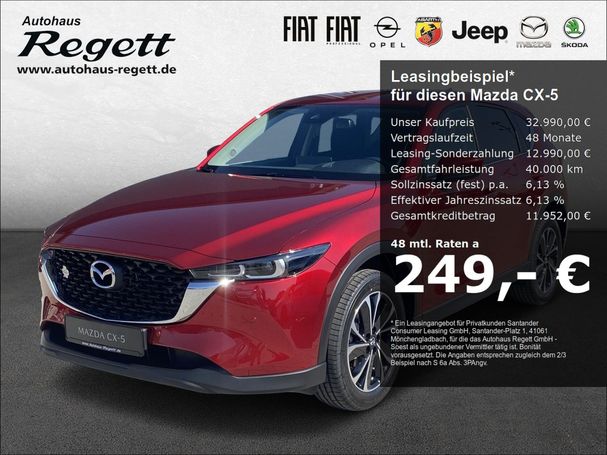 Mazda CX-5 165 121 kW image number 6