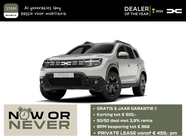 Dacia Duster TCe 130 Extreme 96 kW image number 5