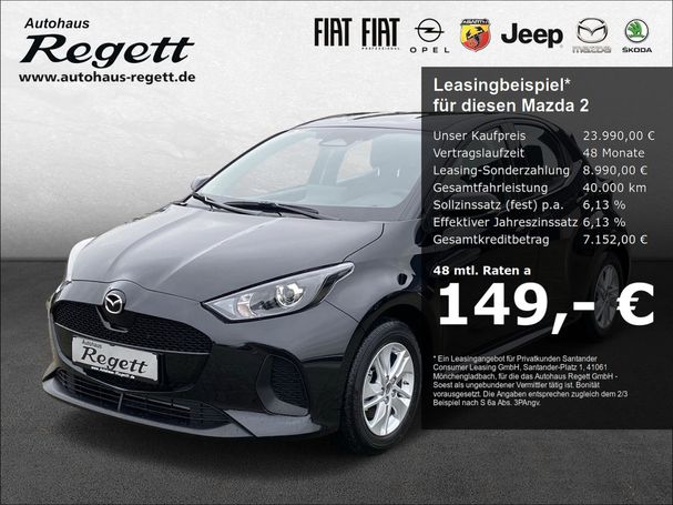 Mazda 2 Hybrid 85 kW image number 6