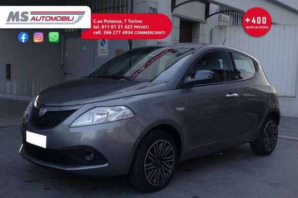 Lancia Ypsilon 51 kW image number 11