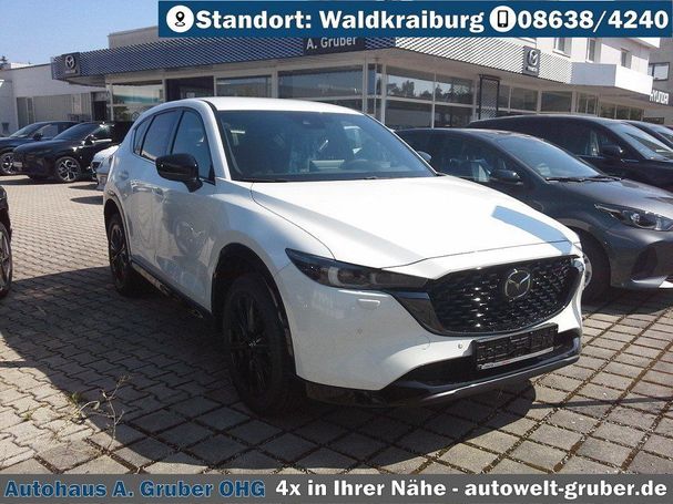 Mazda CX-5 143 kW image number 9