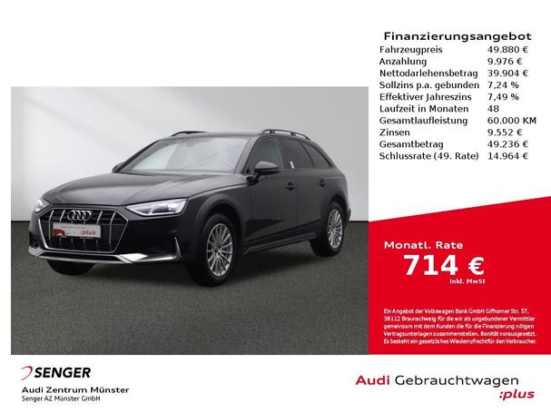 Audi A4 Allroad 40 TDI quattro S tronic 150 kW image number 4