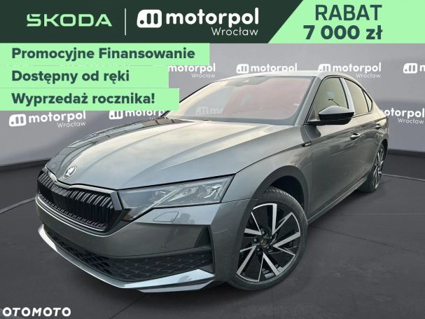 Skoda Octavia 110 kW image number 1