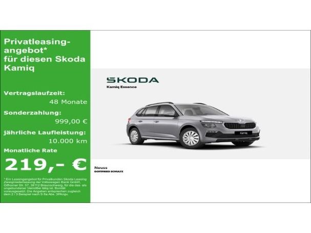 Skoda Kamiq TSI 85 kW image number 6