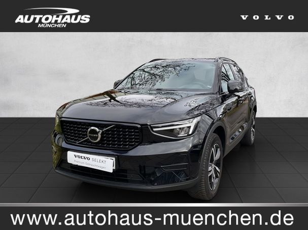 Volvo XC40 Plus Dark 145 kW image number 2