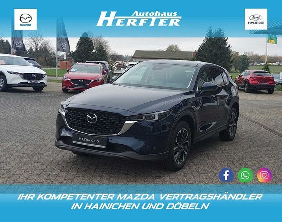 Mazda CX-5 143 kW image number 1