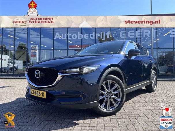 Mazda CX-5 SKYACTIV-G 165 121 kW image number 2