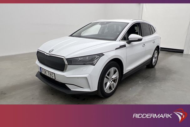 Skoda Enyaq 150 kW image number 1