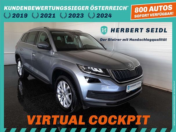 Skoda Kodiaq 2.0 TDI DSG Style 110 kW image number 1