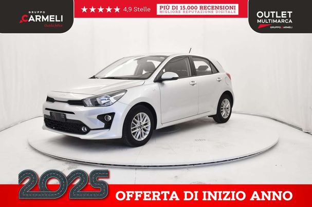 Kia Rio 1.2 62 kW image number 1