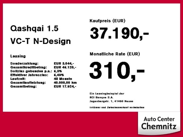 Nissan Qashqai 140 kW image number 5