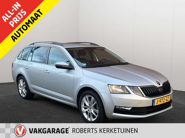 Skoda Octavia 1.5 TSI 110 kW image number 1