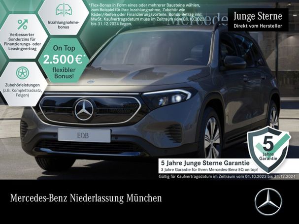 Mercedes-Benz EQB 250 140 kW image number 1