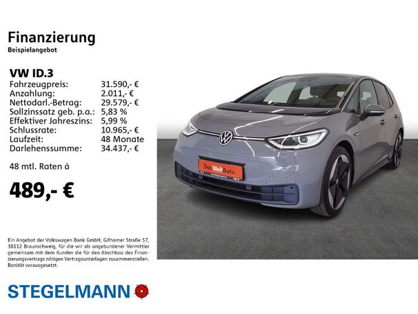 Volkswagen ID.3 Pro Performance Max 150 kW image number 5