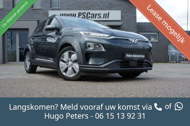 Hyundai Kona 64 kWh Premium 150 kW image number 4