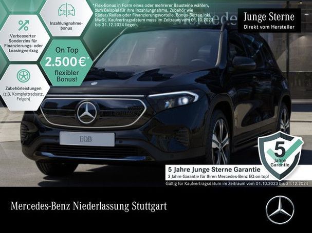 Mercedes-Benz EQB 300 168 kW image number 2