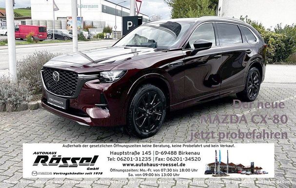 Mazda CX-80 2.5 e-Skyactiv PHEV Homura AWD 241 kW image number 2